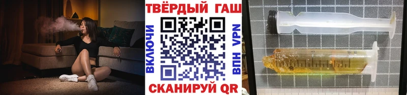 ГАШИШ hashish  Купить  Сыктывкар 