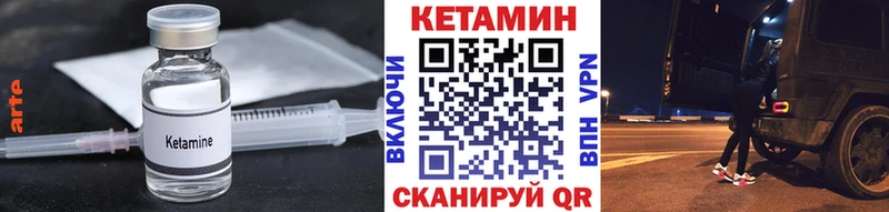 Кетамин ketamine  Купить  Сыктывкар 