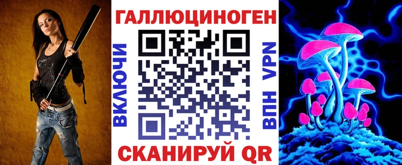 Купить закладки  Сыктывкар  Псилоцибиновые грибы ЛСД 